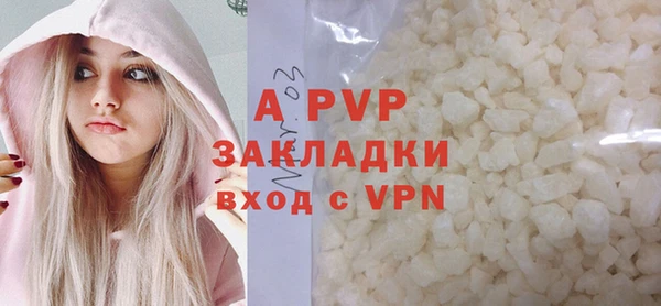 ALPHA PVP Алексеевка